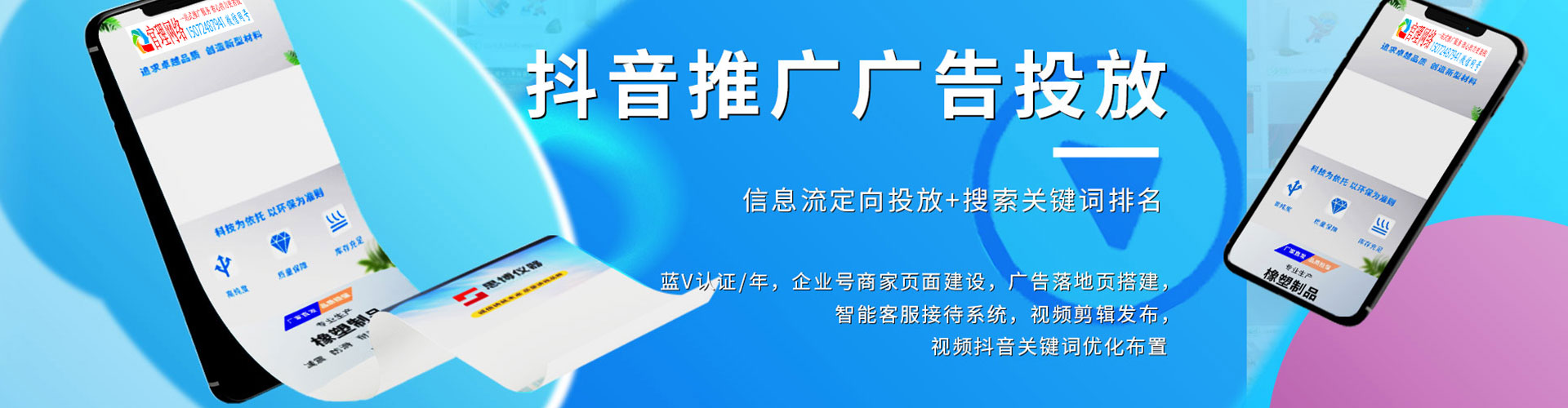 永乐群岛百度推广