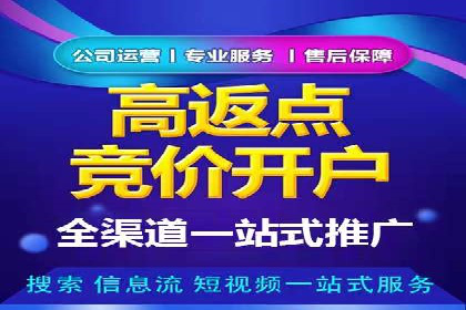 实战经验：信息流优化师如何提升广告点击率
