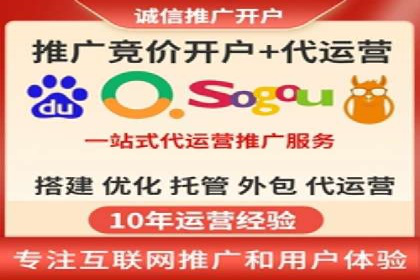 百度网络推广案例：助力中小企业突破发展瓶颈
