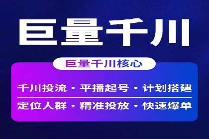 SEM案例：如何提高转化率